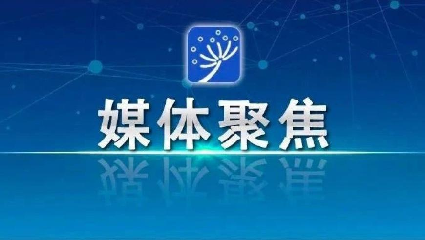 湖南澧县发生3.4级地震 疑似塌陷,澳门2025正版资料免费公开香港,最新答案解释落实_移动版V10.71
