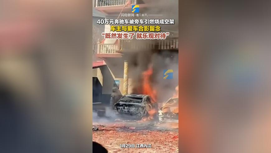 2025年台湾开奖结果查询,《热烈》重映宋祖儿戏份没被删,最新答案解释落实_高级版V11.86