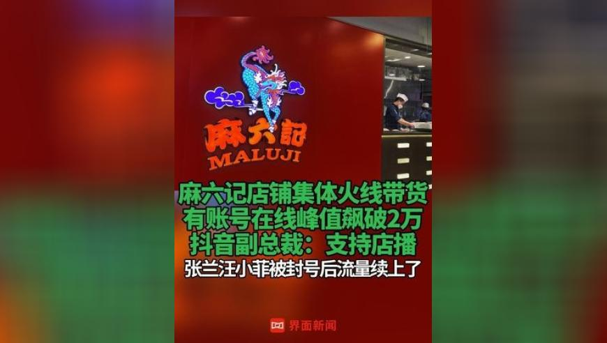 管家婆一肖-一码-一中一特,雷军否认穿皮夹克抄袭黄仁勋,前瞻性战略落实探讨_钻石版V11.28