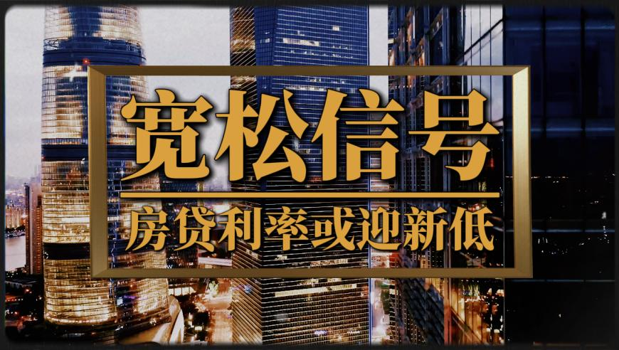 澳门开彩资料查询2025,代表建议二十万亿基金刺激股市楼市,经济性执行方案剖析_iPadV8.91