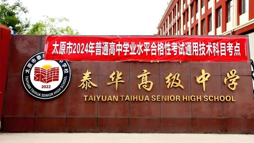 中国发现全球最古老鸟类,管家婆一码一肖资料777888,经典解释落实_完整版V14.98