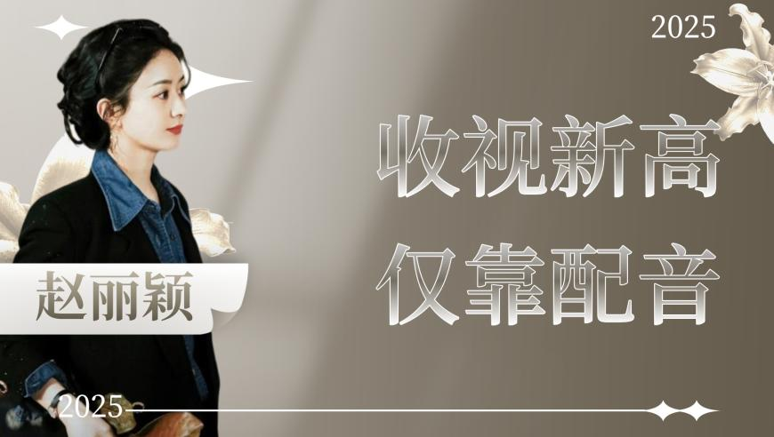 张诗尧宣传禁毒,最准四不像,确保成语解释落实的问题_权威版V5.29
