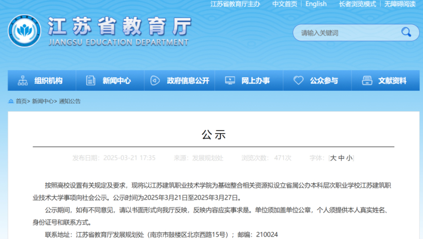 王一博启程出发洛杉矶,新澳香港六2025开奖记录,展开解析落实_储蓄版V3.39