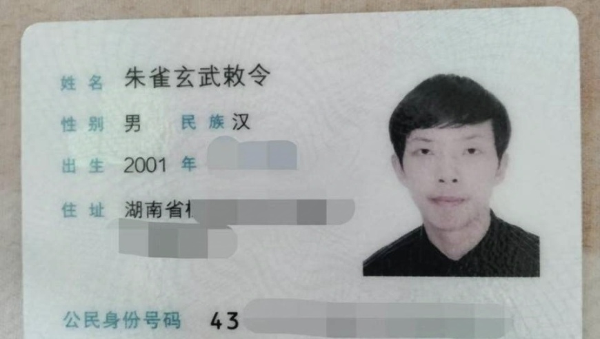 香港6合开奖结果+开奖结果2025年开奖结果,朱正廷因频繁戴隐形得了干眼症,全面解答解释落实_增强版V14.71