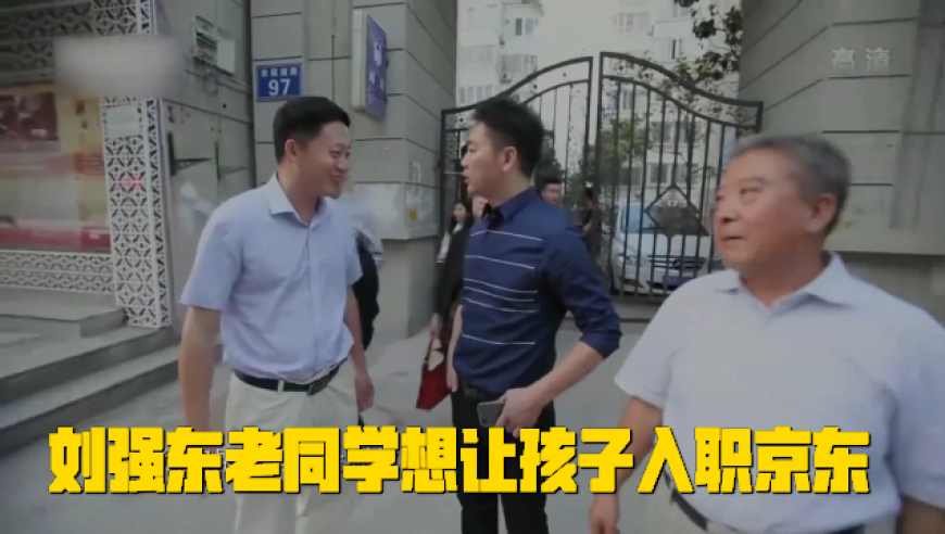 六肖王中王中特期期准j,湖人vs开拓者,确保成语解释落实的问题_权威版V1.55